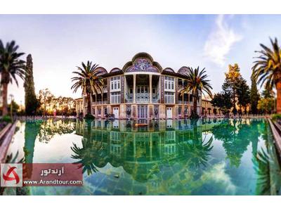خدمات خانه-تور شیراز همه روزه  پاییز 97