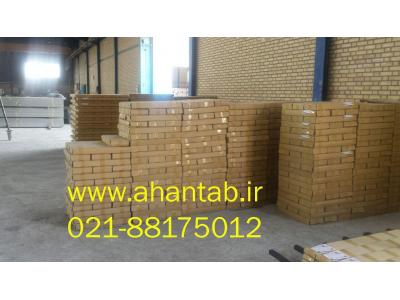 نصب-تولید کننده انواع سازه و سپری کلیک سقف کاذب 