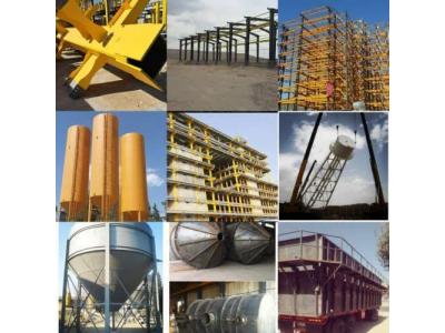 ساختمان سبک-ساخت انواع سیلو سیمانی و اسکلت فلزی و سازه های فلزی و کانکس و مخازن شرکت نفتی