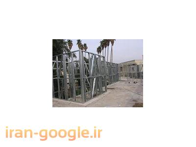 lightweghteteel frame-خانه،ساختمان،ضد زلزله ،با سازه،سازه های،ال اس اف،LSF،فارس،شیراز،قیر،قیروکارزین