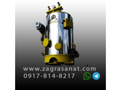 تور شیراز-سازنده دیگهای فولادی آبگرم و بخار با پلاک استاندارد و شرایط فروش ویژه 